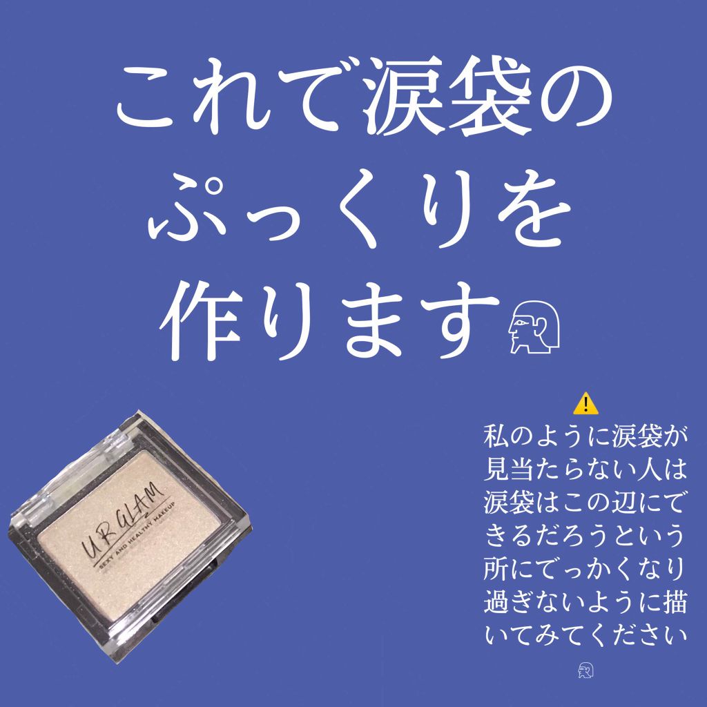 極細 アイライナーR/CEZANNE/リキッドアイライナーを使ったクチコミ（3枚目）