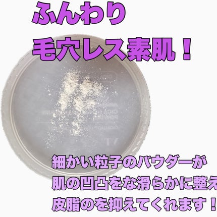 VT CICA ノーセバムモイスチャーパウダー/VT/ルースパウダーを使ったクチコミ(2枚目)