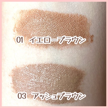 カラーリングアイブロウ/ヘビーローテーション/眉マスカラを使ったクチコミ(6枚目)