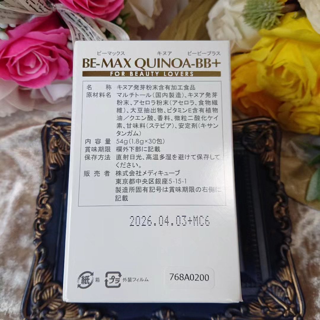 BE-MAX QUINOA-B/BE-MAX/健康サプリメントを使ったクチコミ(3枚目)