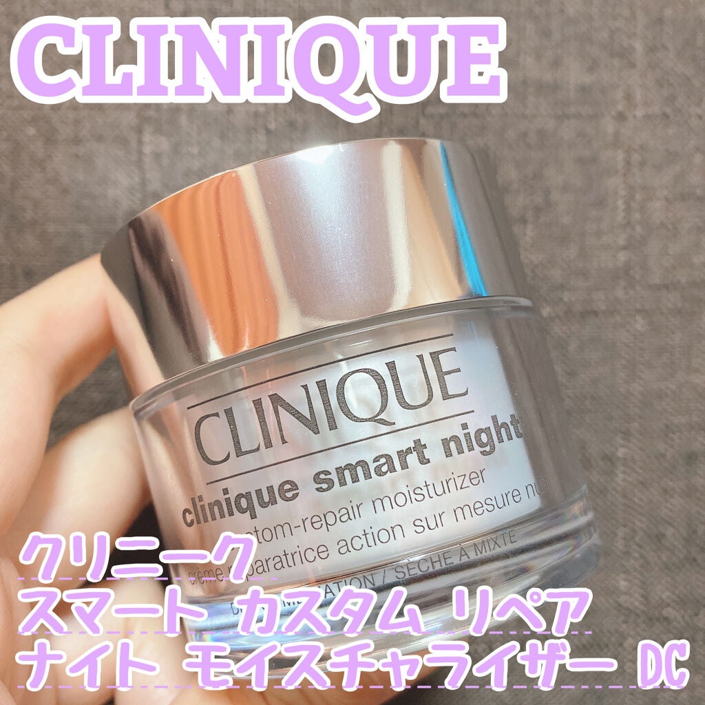 クリニーク スマート カスタム リペア ナイト モイスチャライザー/CLINIQUE/フェイスクリームを使ったクチコミ(1枚目)