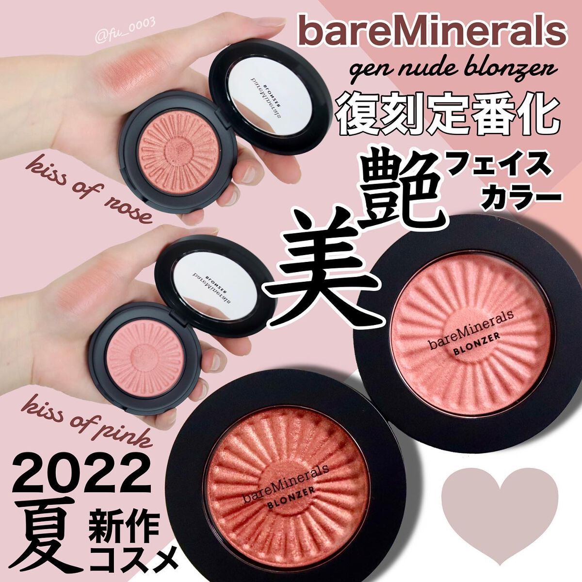ジェン ヌード ブロンザー/bareMinerals/ブロンザーを使ったクチコミ(1枚目)