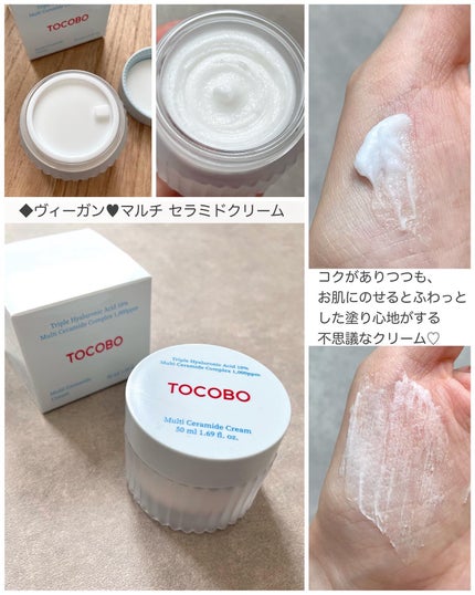 アハバハレモントナー/TOCOBO/化粧水を使ったクチコミ(6枚目)