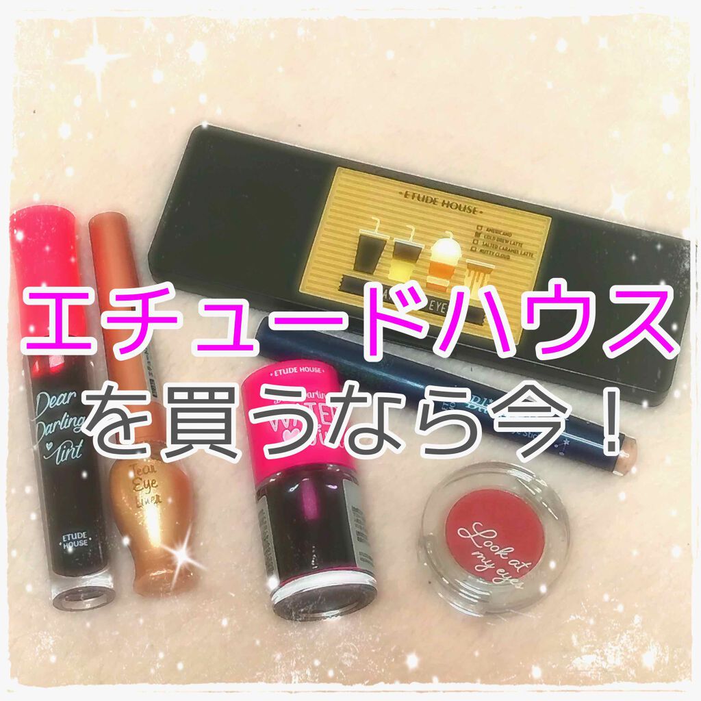 ティアー アイライナー/ETUDE/リキッドアイライナーを使ったクチコミ（1枚目）