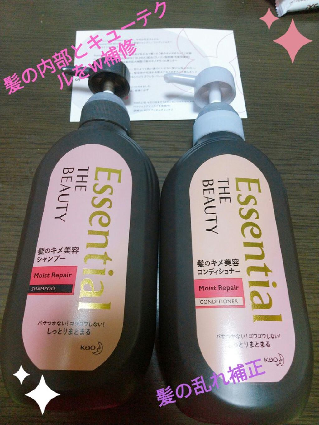 THE BEAUTY 髪ã®ãã¡çŸå®¹ã·ã£ã³ããŒïŒã³ã³ãã£ã·ã§ããŒïŒã¢ã€ã¹ããªãã¢ïŒ /ãšãã»ã³ã·ã£ã«/åžè²©ã·ã£ã³ããŒã䜿ã£ãã¯ãã³ãïŒ1æç®ïŒ