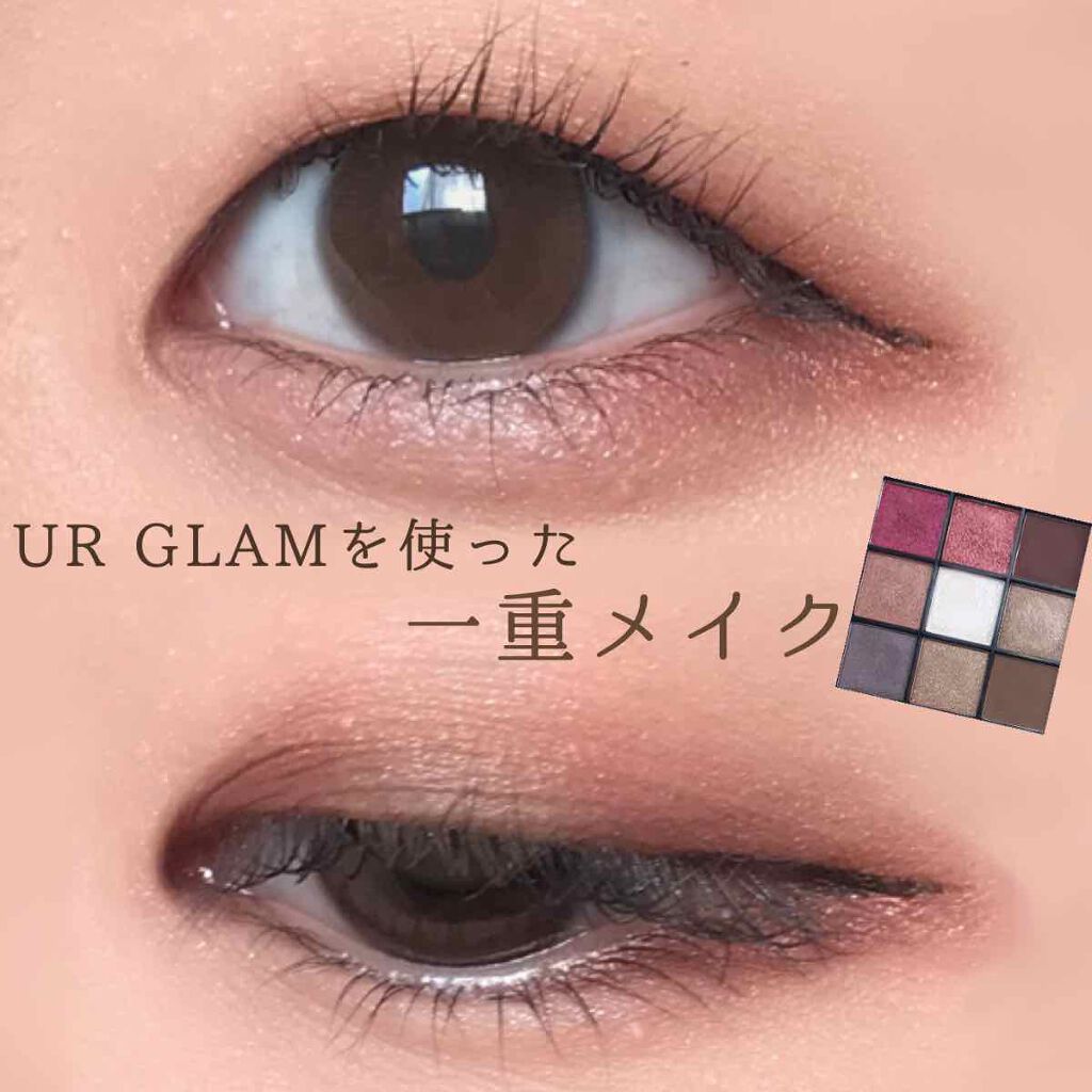 Ur Glam Blooming Eye Color Palette U R Glamの使い方を徹底解説 Urglamアイシャドウを使った一重メイ By ニコちゃん Lips Ur Glam Blooming Eye Color Palette U R Glamの使い方を徹底解説 Urglamアイシャドウを使った一重メイ By ニコちゃん Lips
