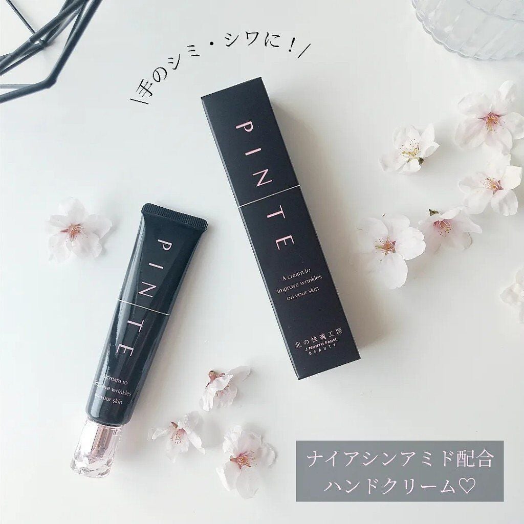 ピンテ/北の快適工房/美容液を使ったクチコミ(1枚目)