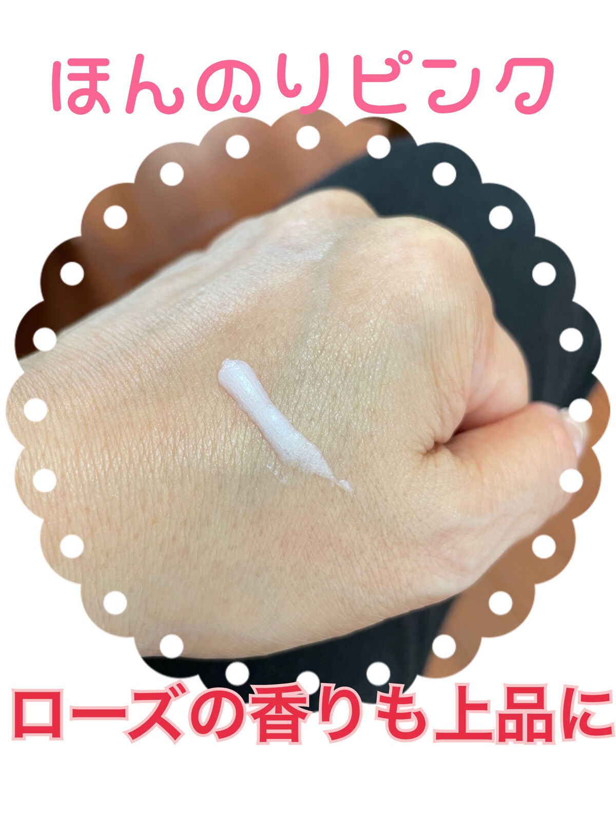 ハンドクリーム ジャパニーズローズ/ユースキンhana/ハンドクリームを使ったクチコミ(3枚目)