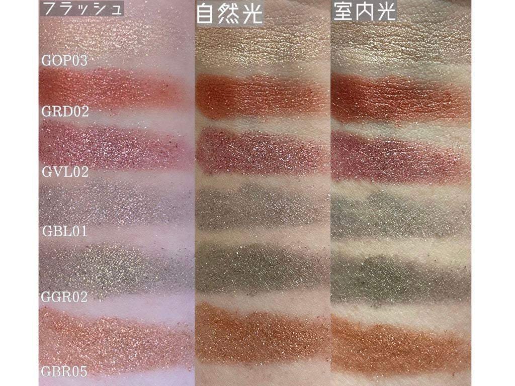 グリッタープリズム シャドウ/MISSHA/グリッターを使ったクチコミ(3枚目)