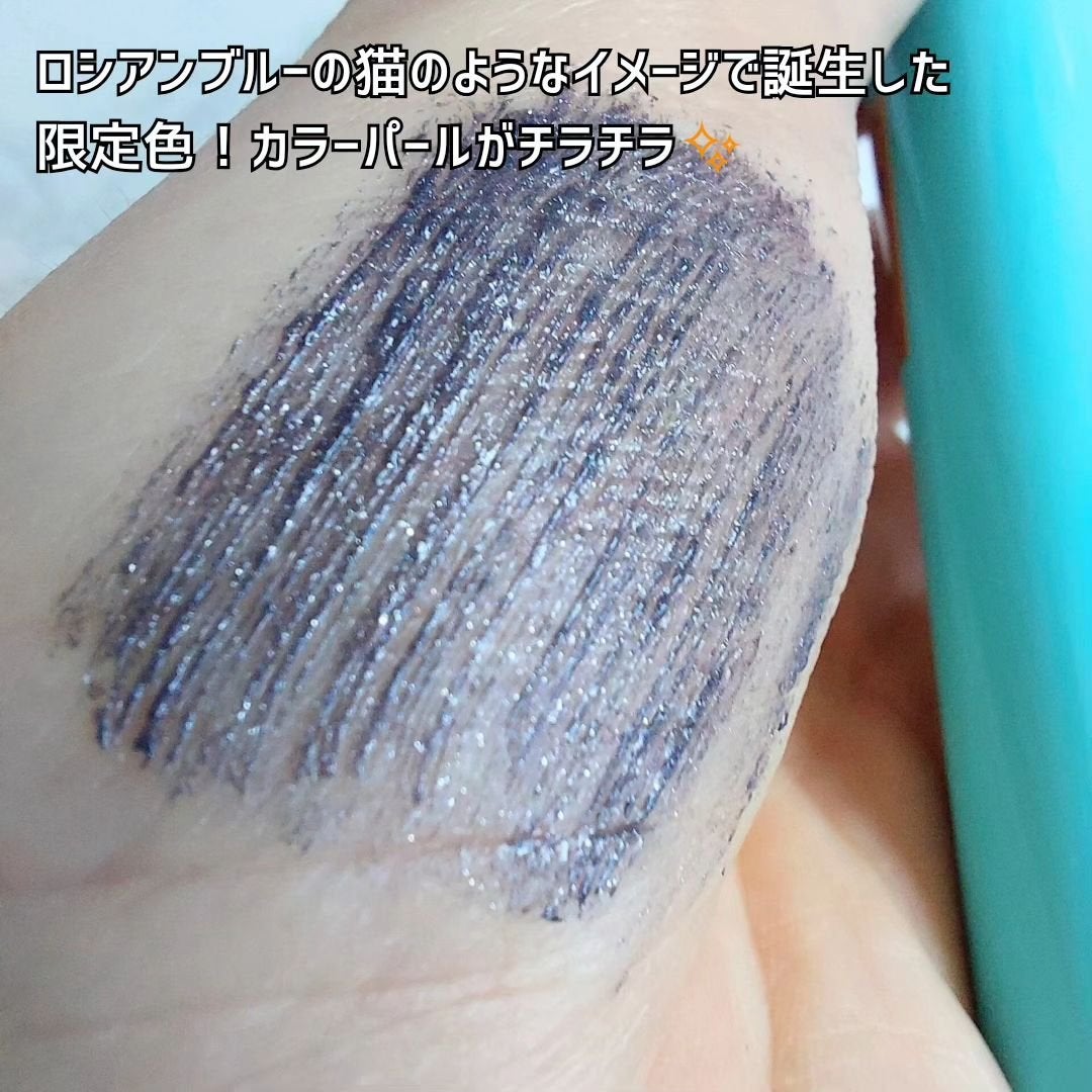 ひとえ・奥ぶたえ用マスカラ/アイプチ®/マスカラを使ったクチコミ(3枚目)