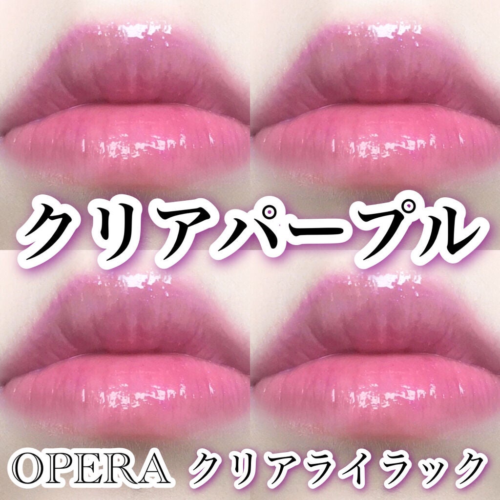 オペラ リップティント N/OPERA/リップティントを使ったクチコミ(6枚目)