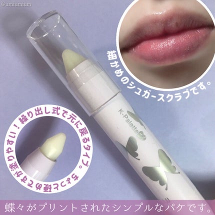 リップシュガースクラブモイストa/K-パレット/リップスクラブを使ったクチコミ(3枚目)