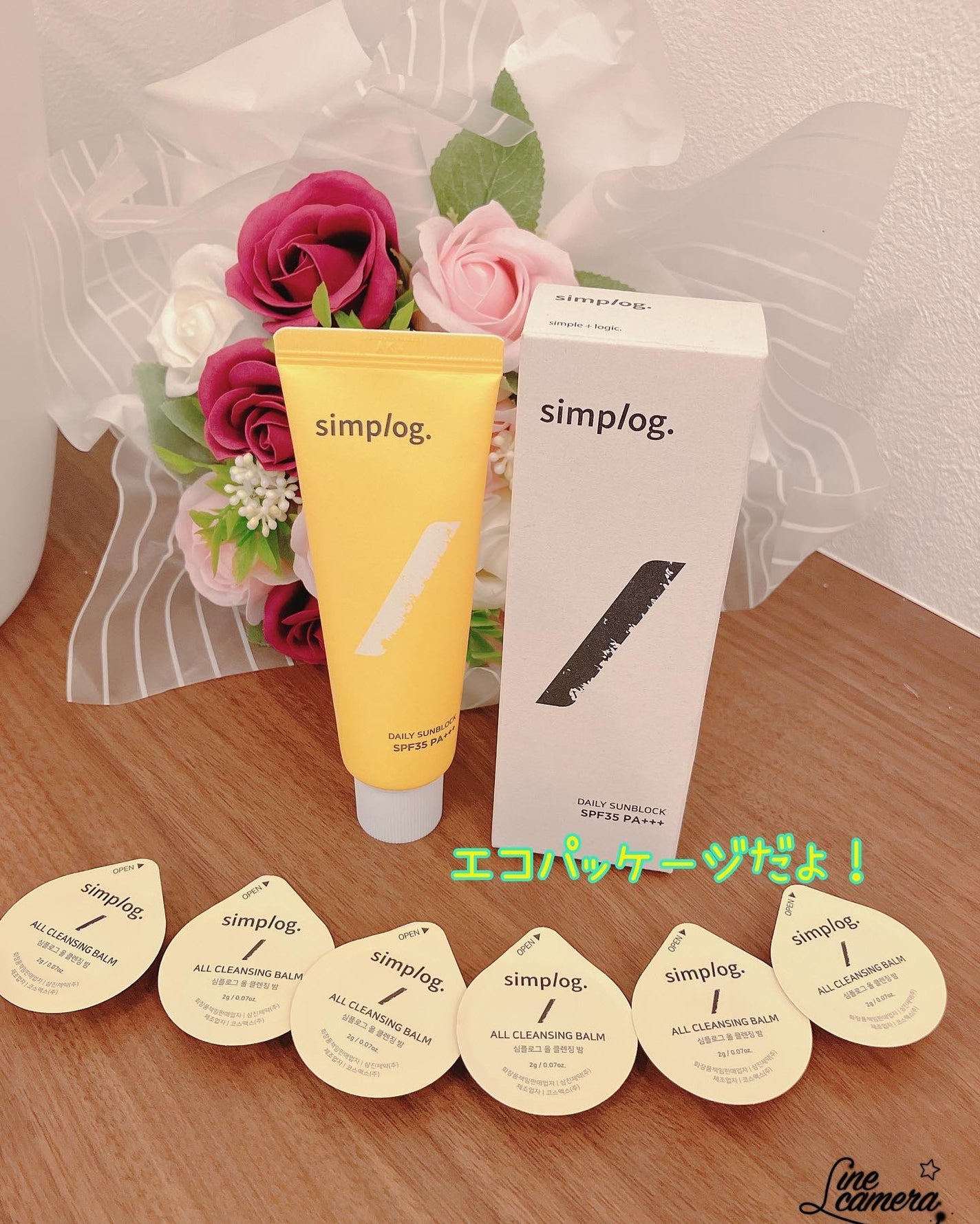 ma_ma@フォロバ100 on LIPS 「simplog⸜🌷︎⸝デイリー日焼け止め⸜🌷︎⸝オールクレ..」(2枚目)