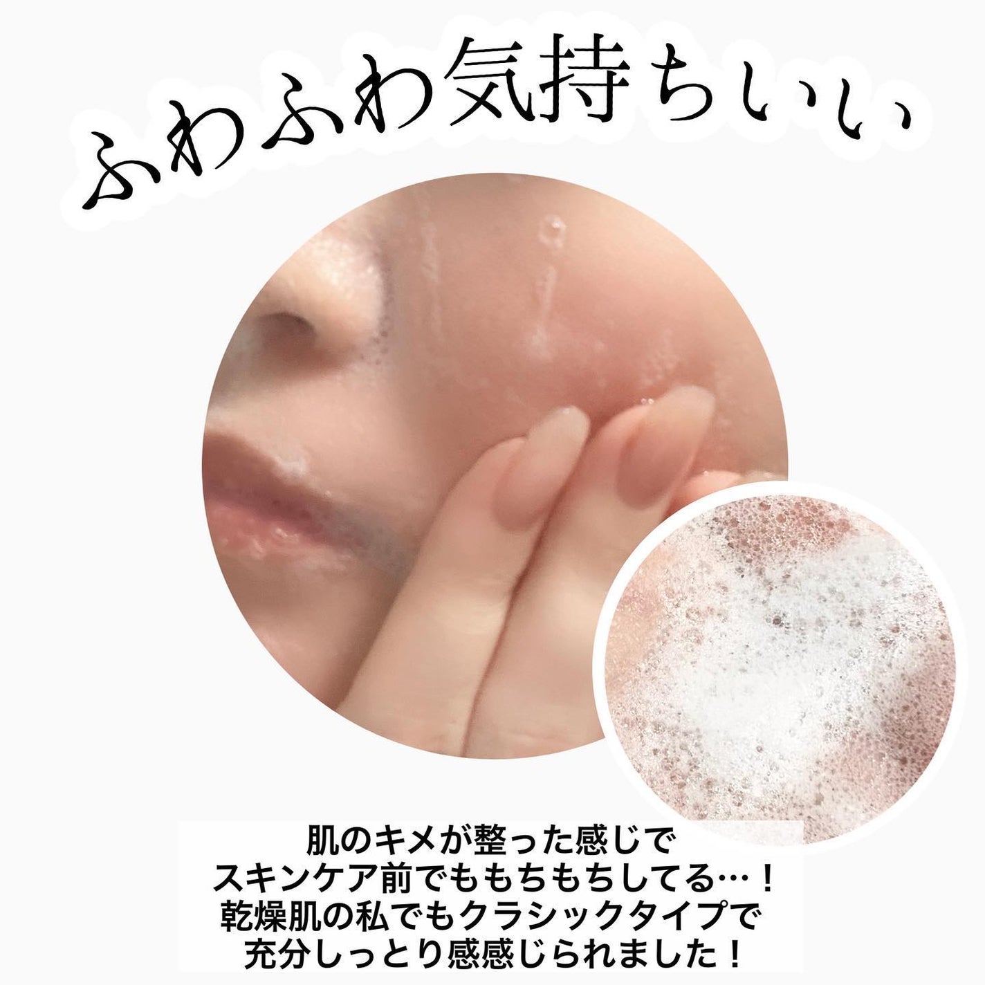 ライス ポリッシュ クラッシック/タッチャ/洗顔パウダーを使ったクチコミ(7枚目)