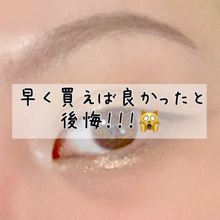 クリーミータッチライナー/キャンメイク/ジェルアイライナーを使ったクチコミ(3枚目)