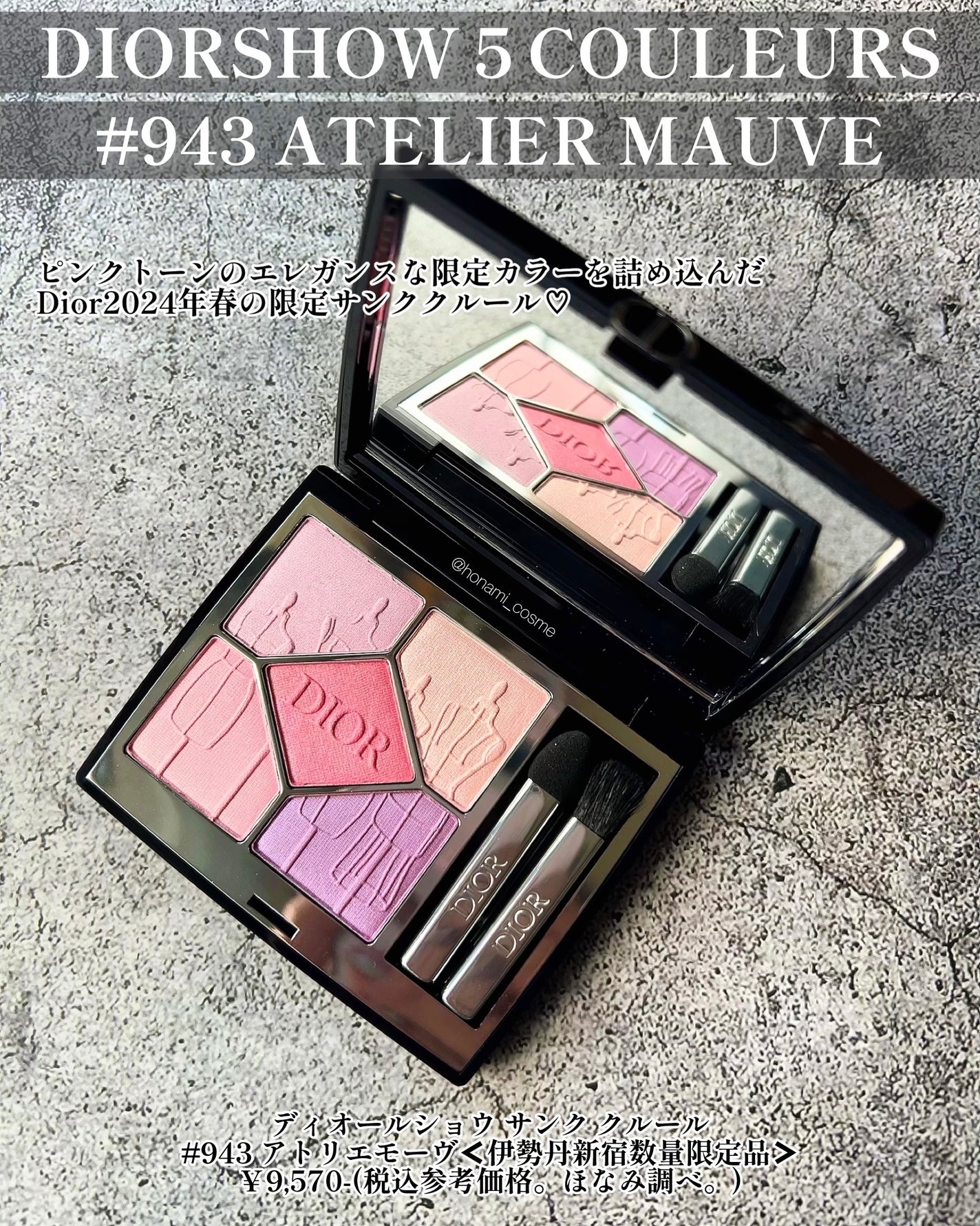 アディクション ザ アイシャドウ スパークル/ADDICTION/単色アイシャドウを使ったクチコミ(2枚目)