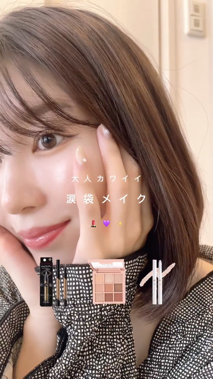 3CE マルチアイカラーパレット/3CE/アイシャドウパレットを使ったクチコミ（1枚目）