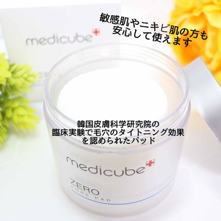 ゼロ毛穴パッド/MEDICUBE/ブースター・導入液を使ったクチコミ(2枚目)