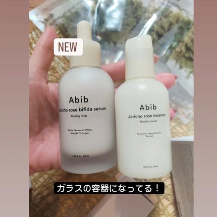 弱酸性PHシートマスク 復活草フィット/Abib /シートマスク・パックを使ったクチコミ(2枚目)