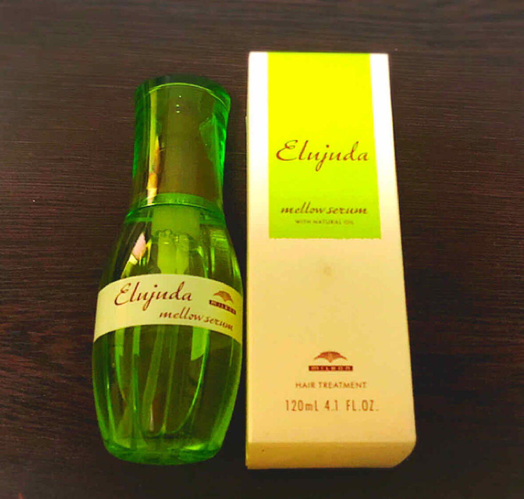 エルジューダ メロウセラム/エルジューダ/ヘアオイルを使ったクチコミ（1枚目）