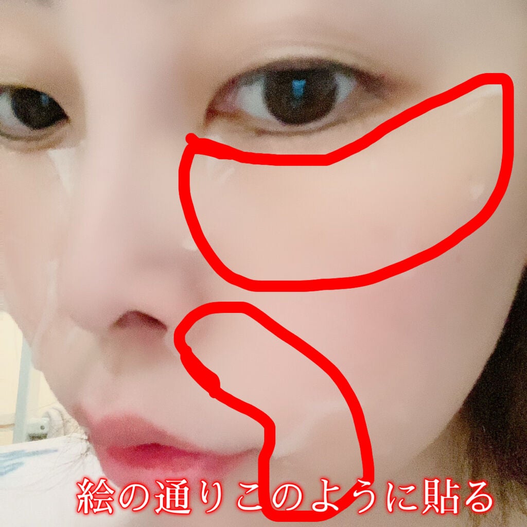 肌ふっくら アイゾーンマスク/クリアターン/シートマスク・パックを使ったクチコミ(2枚目)