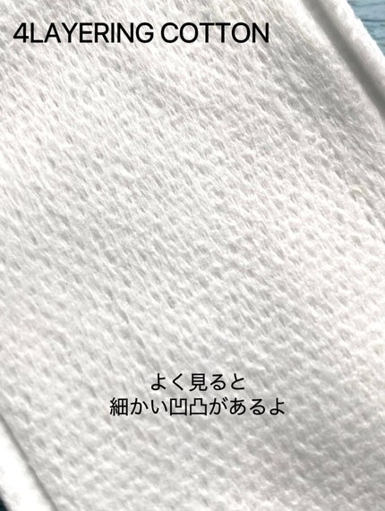 4 レイヤリング コットン/KANEBO/コットンを使ったクチコミ(2枚目)