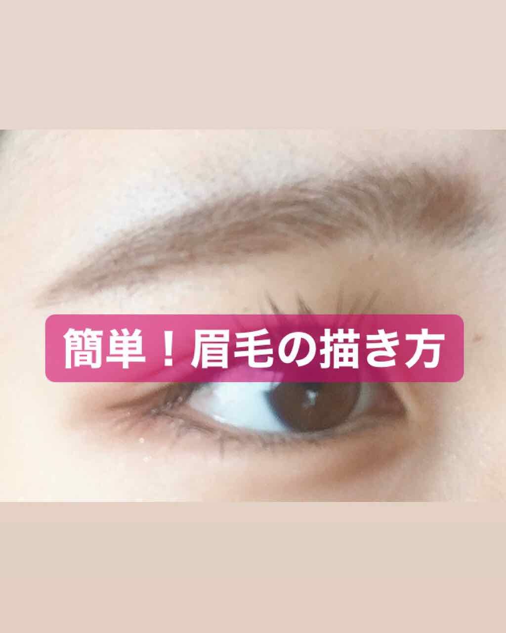 ミックスアイブロウ/キャンメイク/パウダーアイブロウを使ったクチコミ(1枚目)