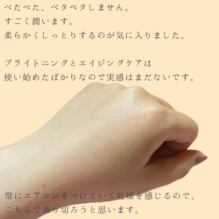 ボディミルク ブライトニング&エイジングケア<医薬部外品>/ファンケル/ボディミルクを使ったクチコミ(4枚目)