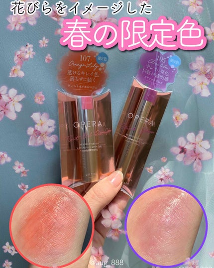 ãªãã© ã·ã¢ãŒãªããã«ã©ãŒ RN/OPERA/ãªããã°ãã¹ã䜿ã£ãã¯ãã³ãïŒ1æç®ïŒ