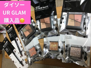 UR GLAM　VELVET EYE COLOR PALETTE コーラルブラウン/U R GLAM/パウダーアイシャドウを使ったクチコミ（1枚目）