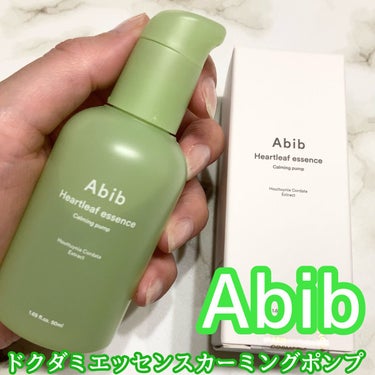 ドクダミ エッセンス カーミングポンプ/Abib /美容液を使ったクチコミ（1枚目）