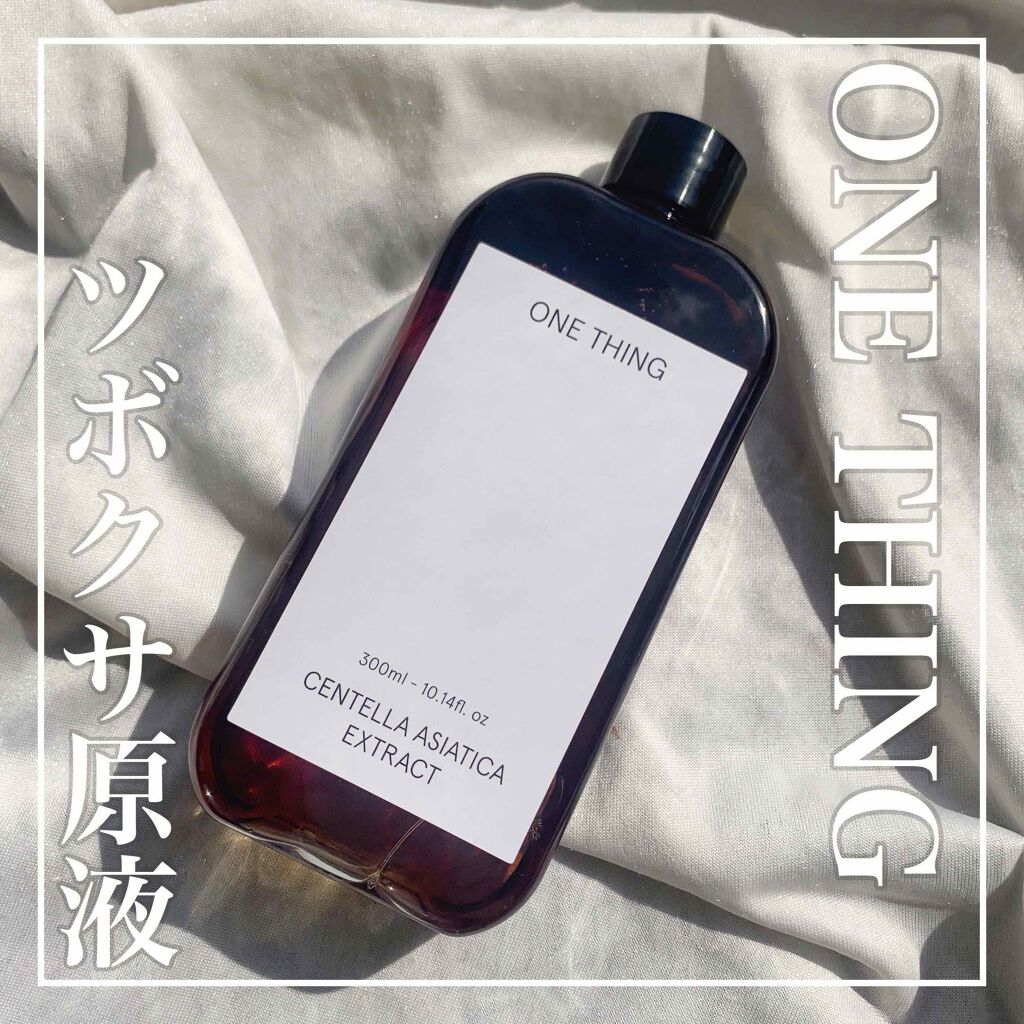 ツボクサ化粧水/ONE THING/化粧水を使ったクチコミ（1枚目）