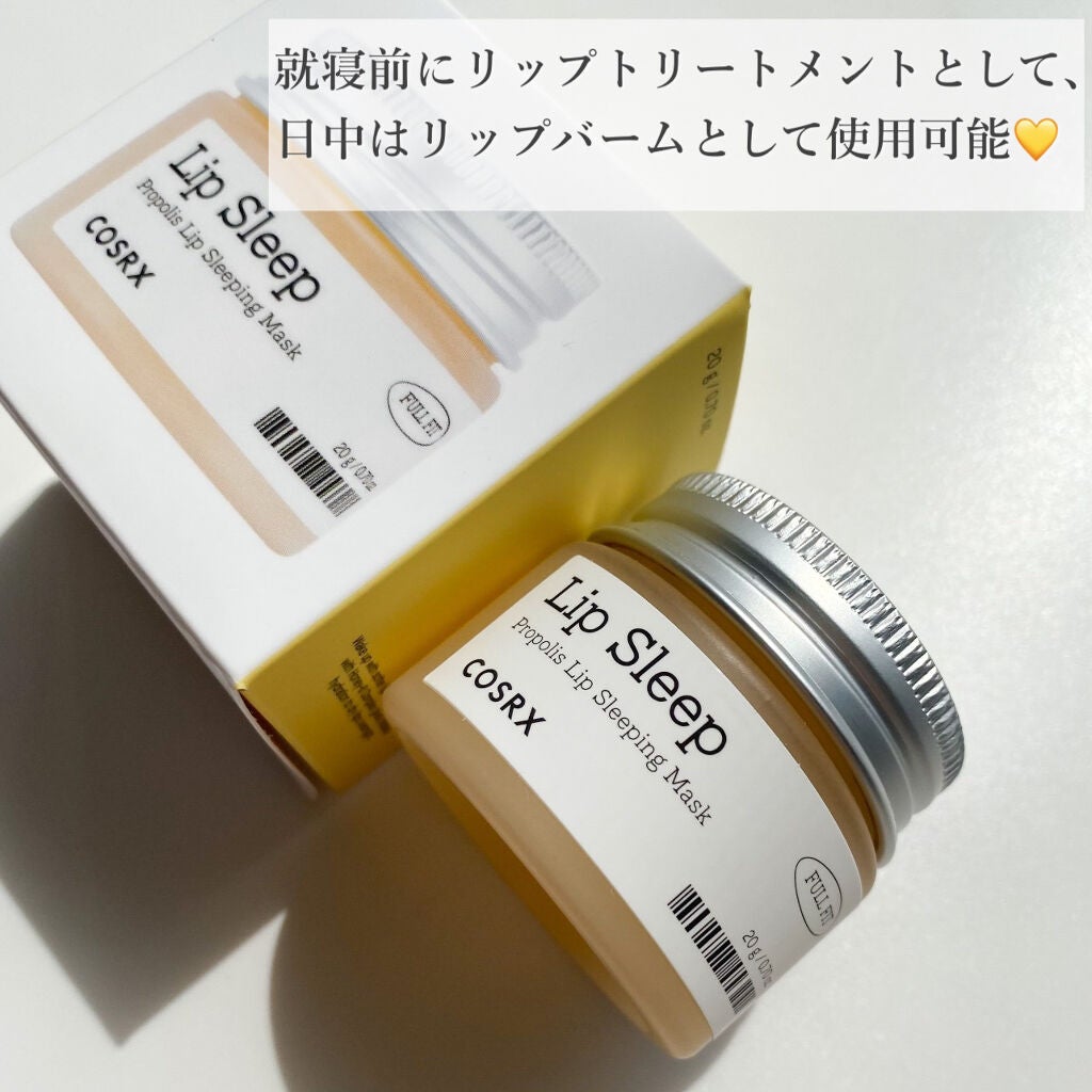 フルフィットプロポリスリップスリーピングマスク /COSRX/リップマスクを使ったクチコミ(3枚目)