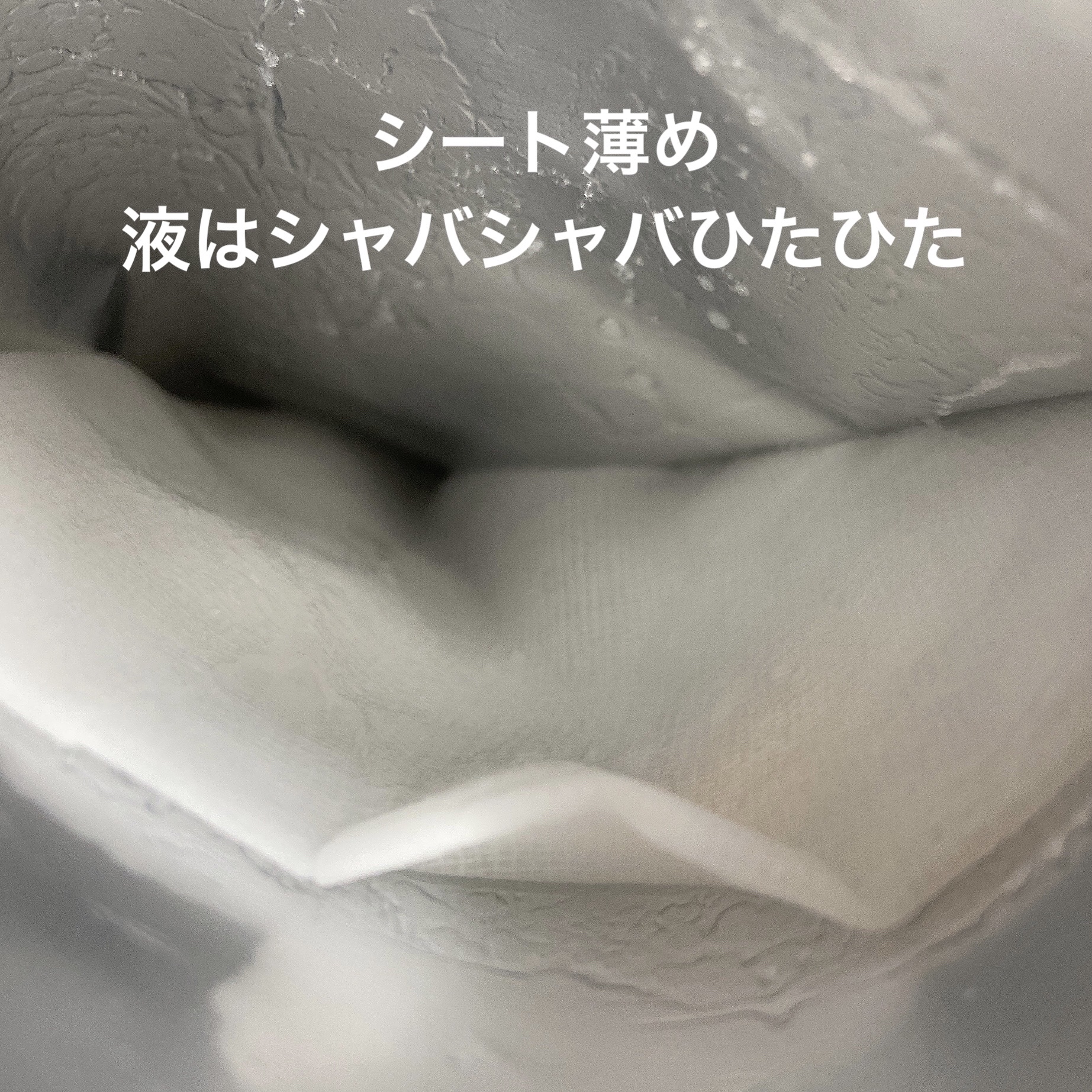 プロシカ センテラアジアチカ タイガーアンプルマスク/VT/シートマスク・パックを使ったクチコミ（2枚目）