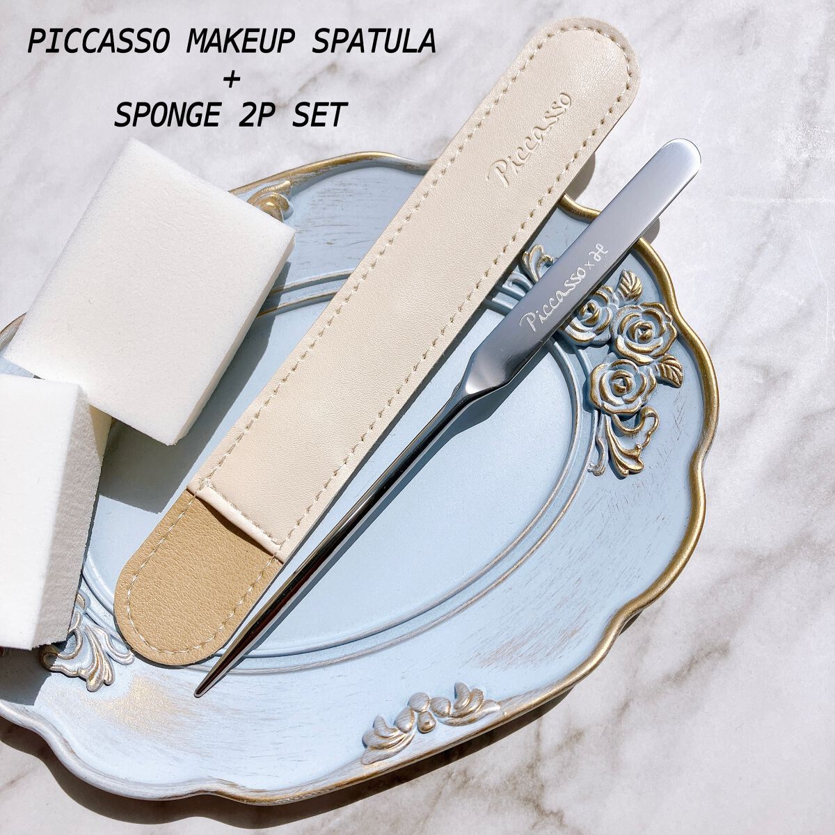 ピカソ メイクアップ スパチュラ /PICCASSO/その他化粧小物を使ったクチコミ(3枚目)