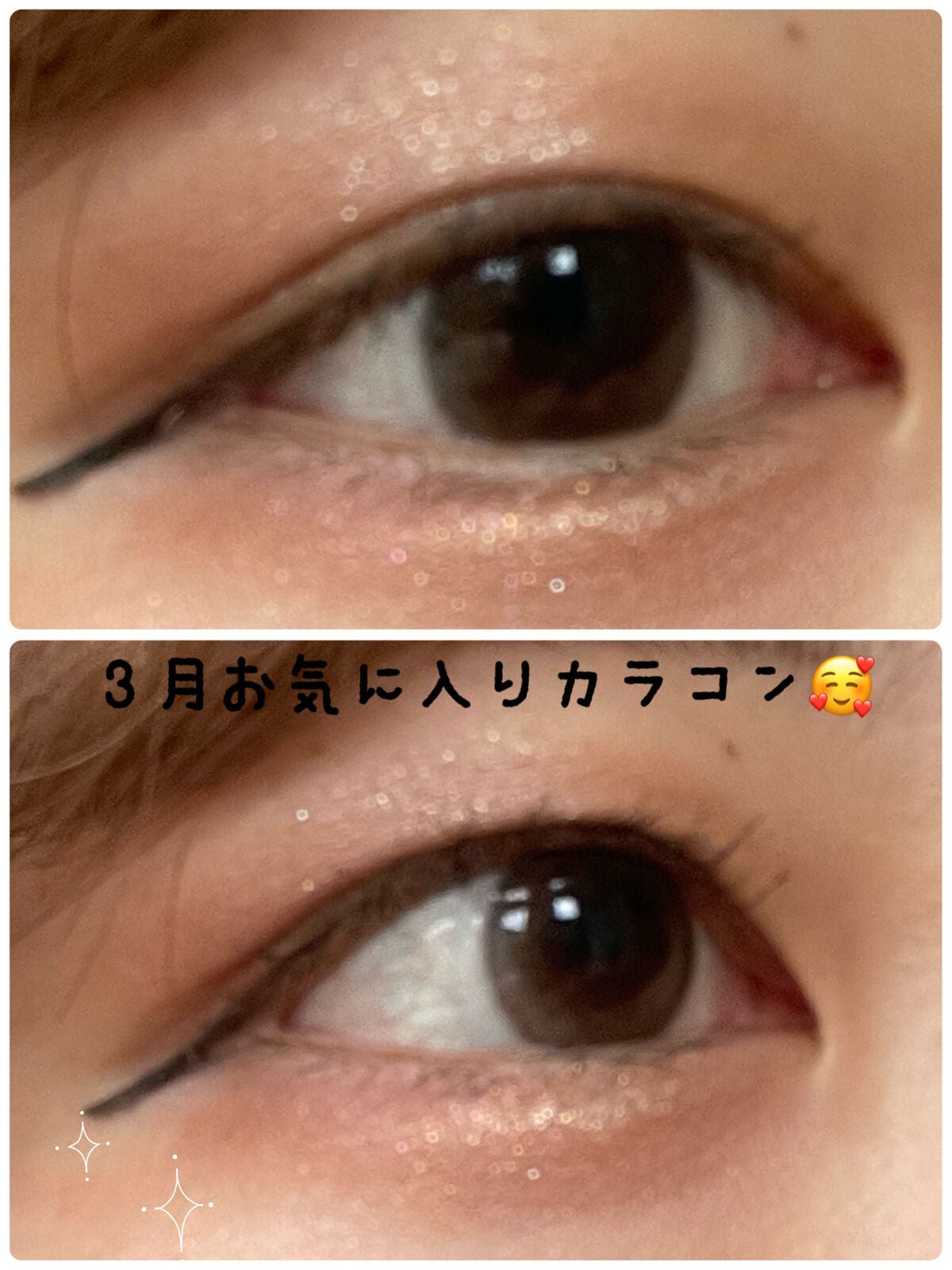 アンジョルノ/en Giorno/カラーコンタクトレンズを使ったクチコミ(1枚目)