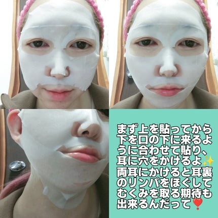 9番 NMNバイオリフトラッピングマスク/numbuzin/シートマスク・パックを使ったクチコミ(5枚目)