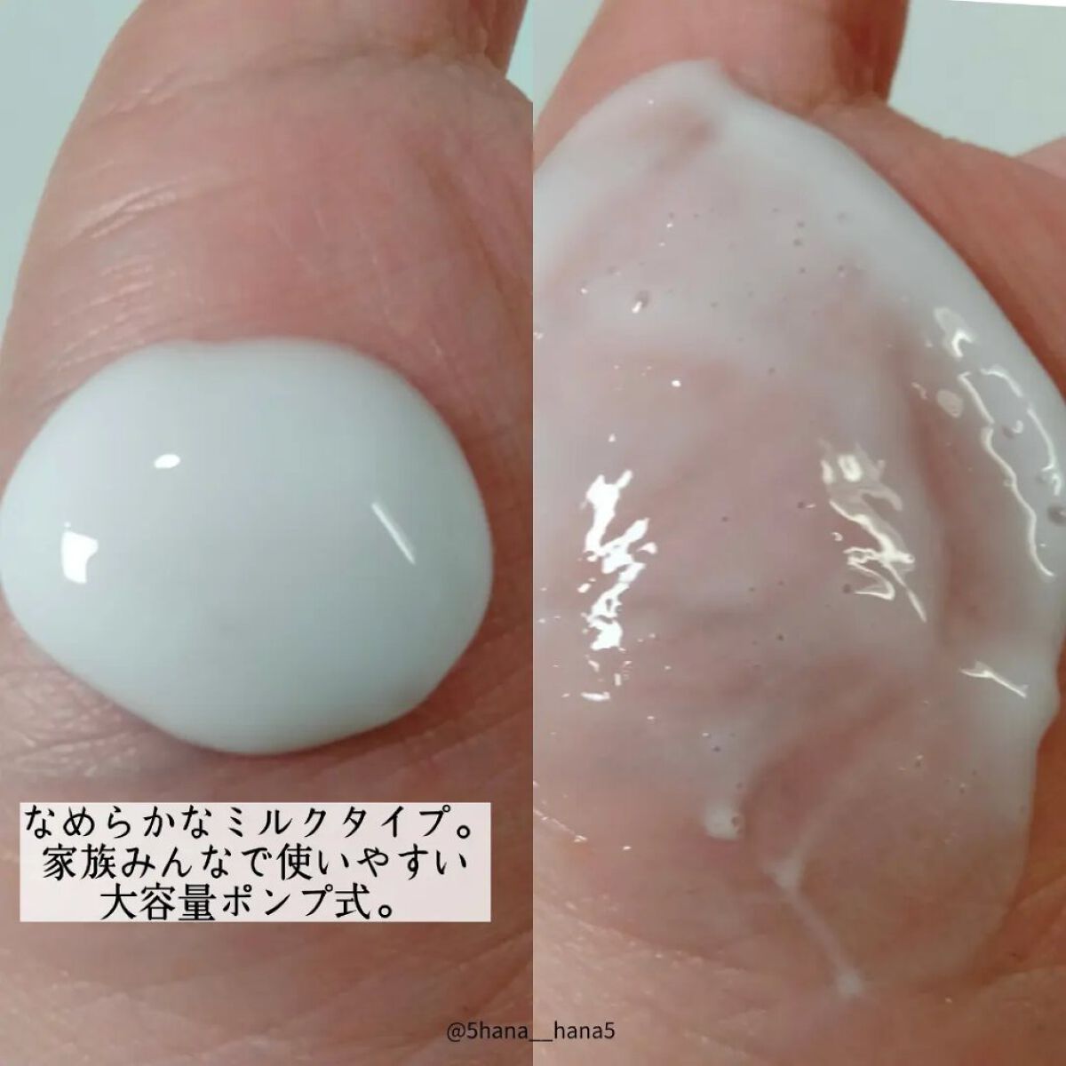  モイスチュア フェイス＆ボディローション/カルテHD/ボディローションを使ったクチコミ（3枚目）