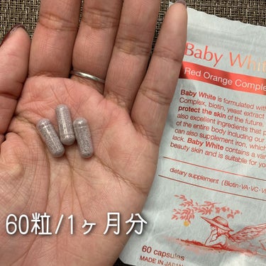 Baby White 60粒/renaTerra/美容サプリメントを使ったクチコミ（3枚目）