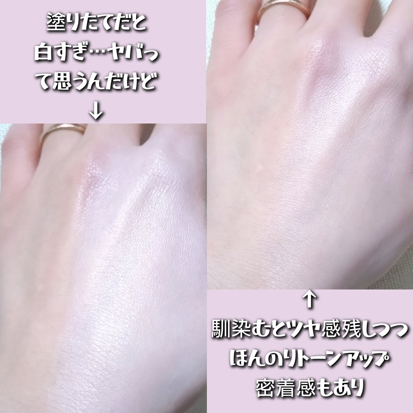 ケイト スノースキンベース/KATE/化粧下地を使ったクチコミ(3枚目)