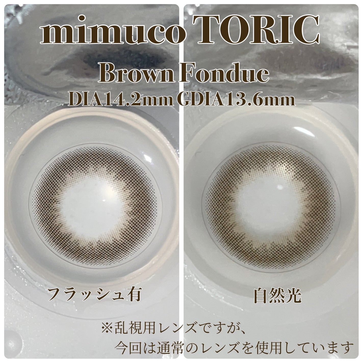 mimuco 1day/mimuco/ワンデー(1DAY)カラコンを使ったクチコミ(2枚目)