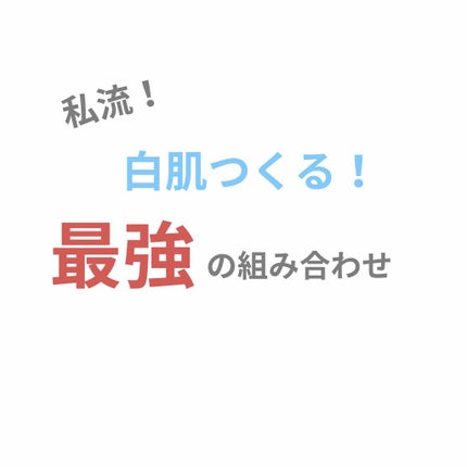 赤箱 (しっとり)/カウブランド/洗顔石鹸を使ったクチコミ(1枚目)