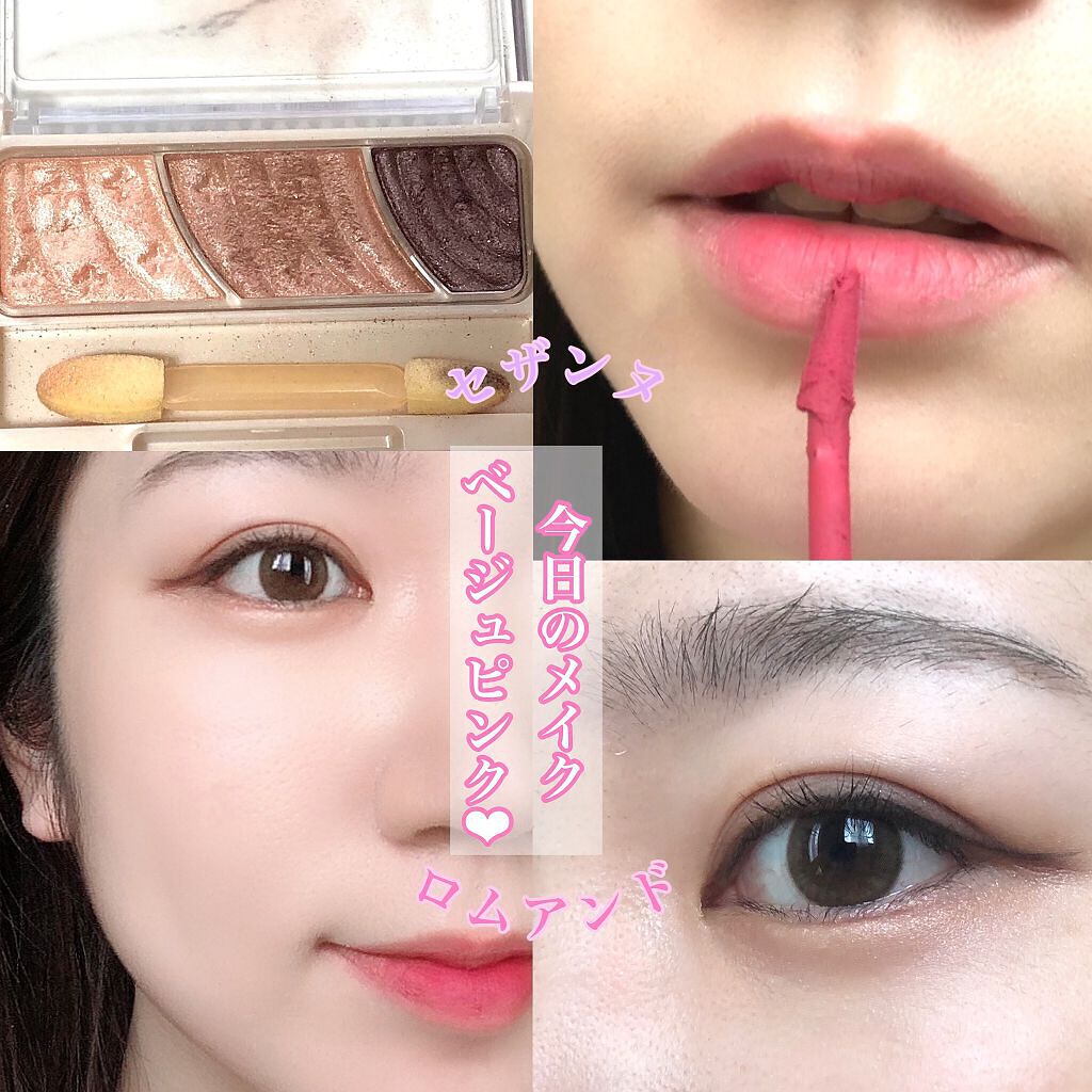 トーンアップアイシャドウ/CEZANNE/アイシャドウパレットを使ったクチコミ(1枚目)