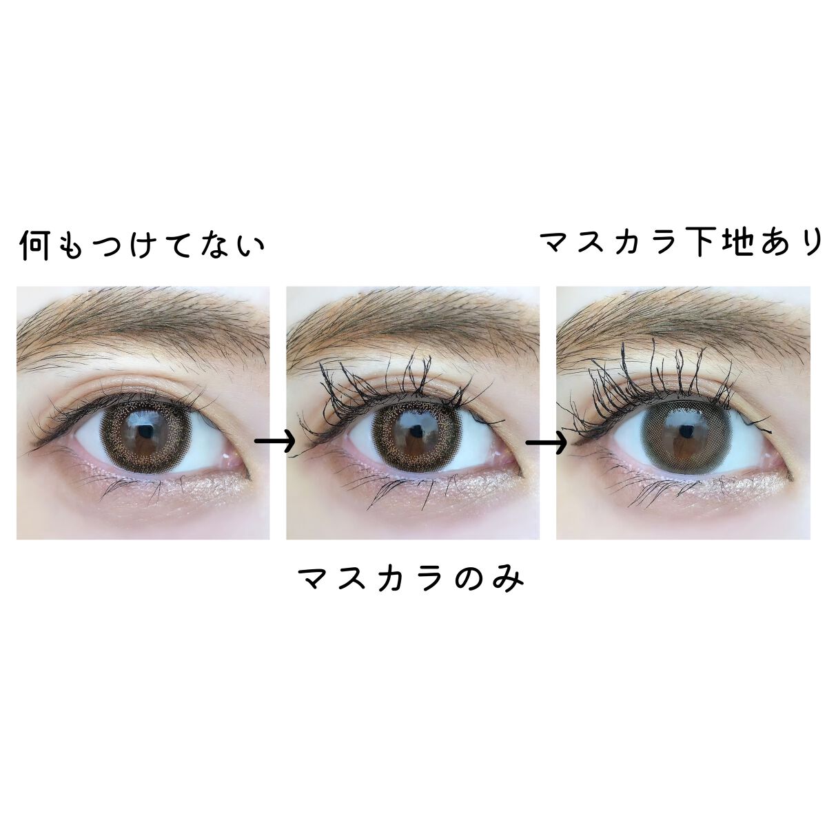 スカイハイ/MAYBELLINE NEW YORK/マスカラを使ったクチコミ（2枚目）