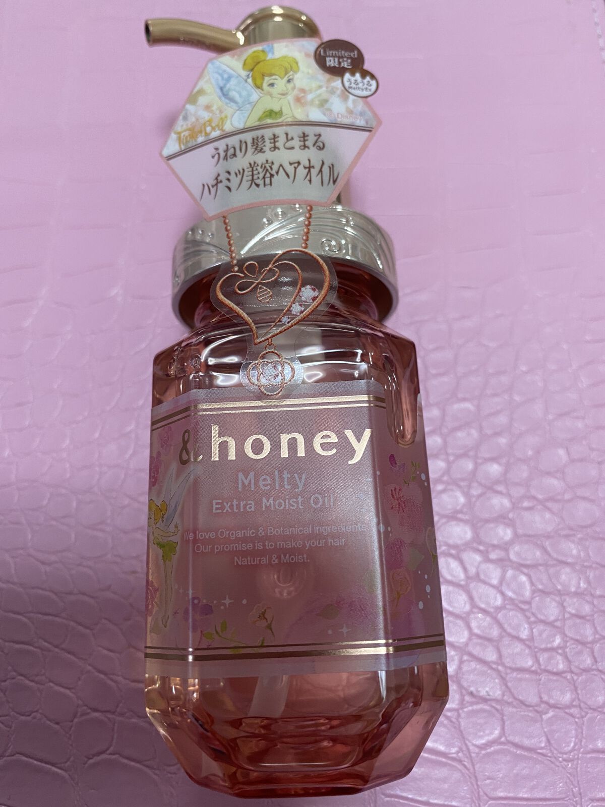 &honey メルティエクストラモイストヘアオイル