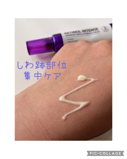 レチノールインテンシブ アドバンスドトリプルアクションアイクリーム/SOME BY MI/アイケア・アイクリームを使ったクチコミ(6枚目)
