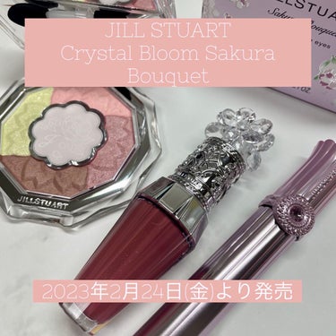 JILL STUART ブルームクチュールアイズ 　
17 sakura fantasy  #限定カラー 

2023年2月24日(金)より発売
2023年2月10日(金)より予約開始

5色で叶える、