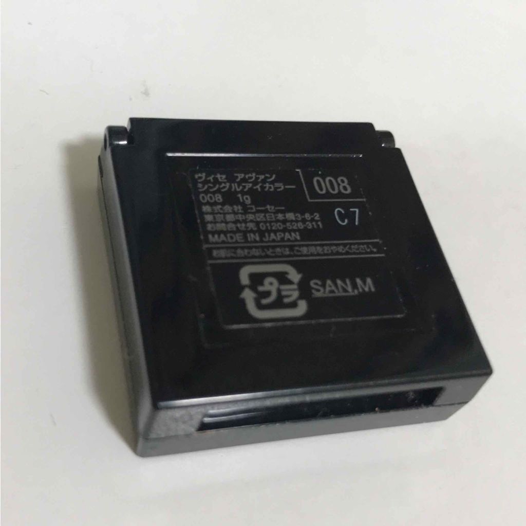 ヴィセ アヴァン シングルアイカラー/Visée/単色アイシャドウを使ったクチコミ(2枚目)