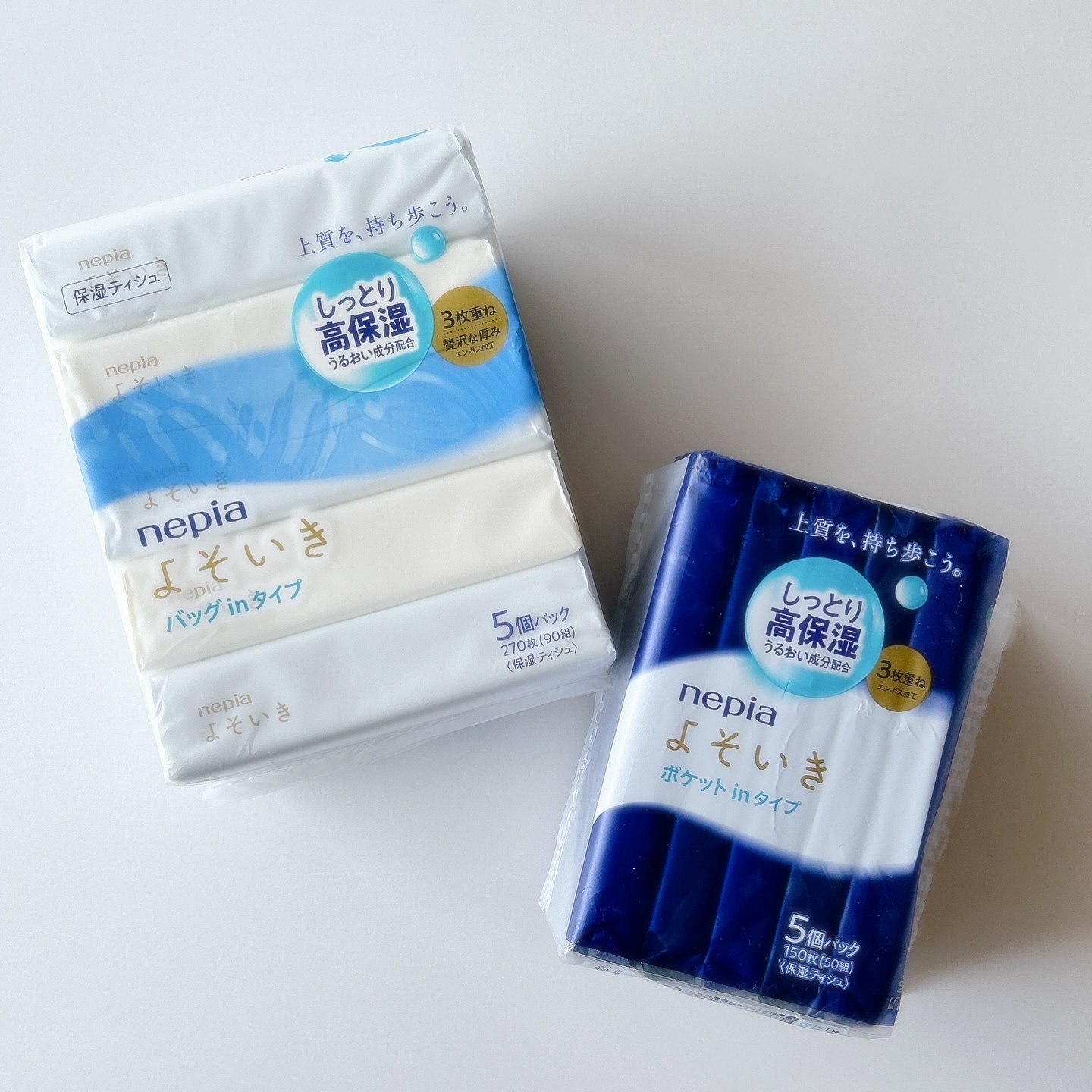 よそいき保湿ティシュ/ネピア/ティッシュを使ったクチコミ（2枚目）