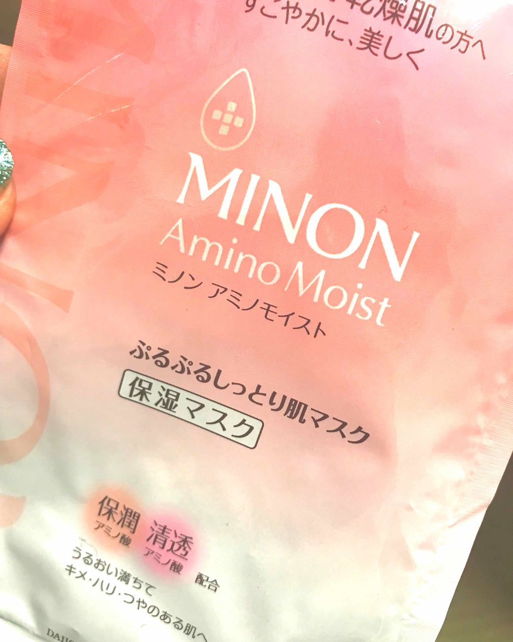 ミノン アミノモイスト ぷるぷるしっとり肌マスク/ミノン/シートマスク・パックを使ったクチコミ(1枚目)